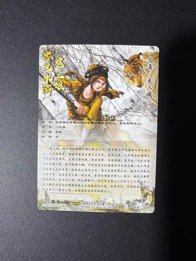 NO.31 好又多金牌大场，期期夯爆，每周必拍！要啥有啥，一站式配齐，方便凑单！（周6晚9点截拍，卖家送拍0抽成！） 卡德曼 谷粒 300金编扈三娘 粗闪