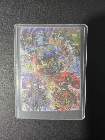 NO.31 好又多金牌大场，期期夯爆，每周必拍！要啥有啥，一站式配齐，方便凑单！（周6晚9点截拍，卖家送拍0抽成！） 【51/80编亲签】卡德曼 杆子水浒第一弹特卡  FJF 范俊峰亲签 梁山五虎 粗闪