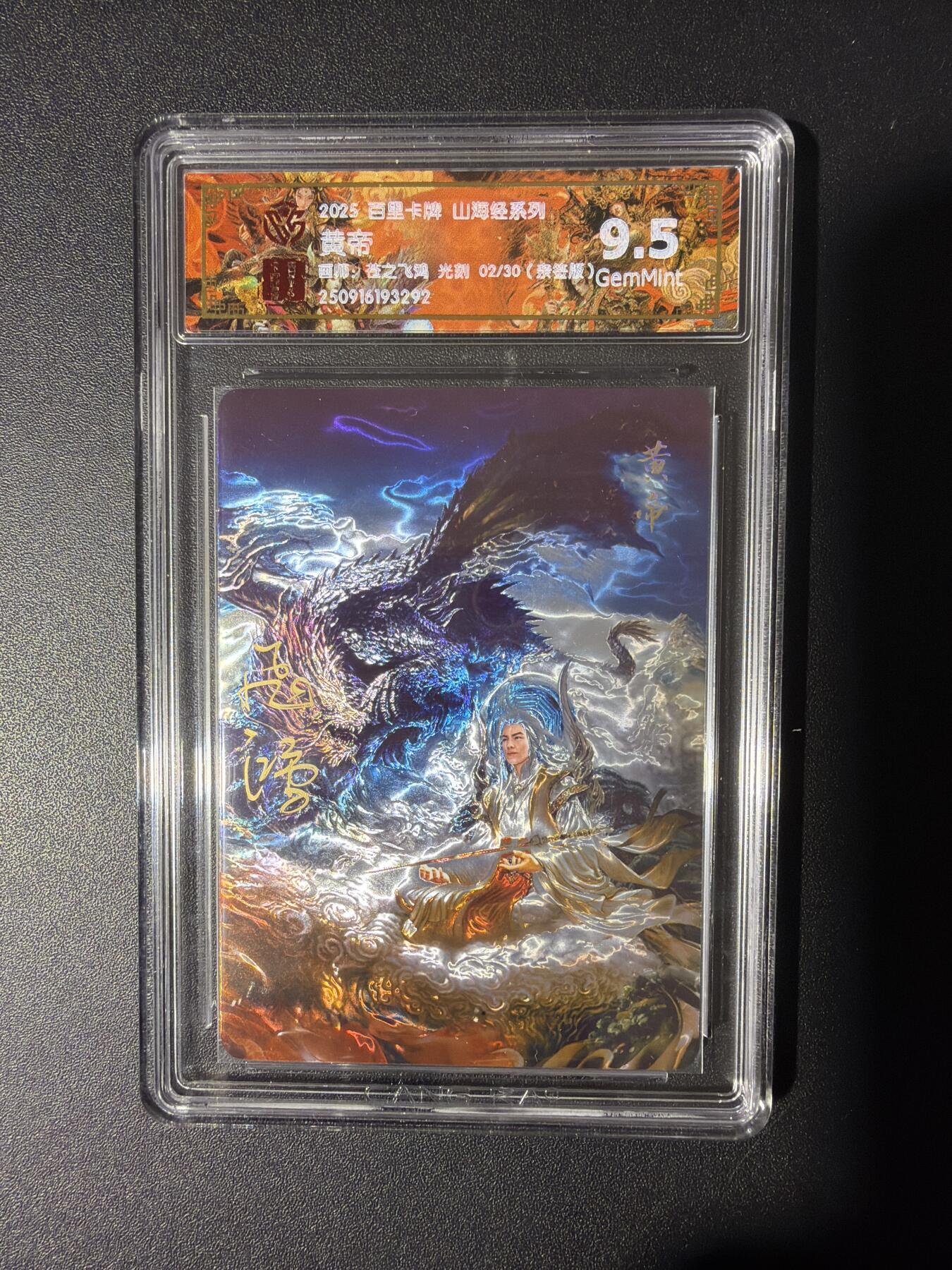 NO.31 好又多金牌大场，期期夯爆，每周必拍！要啥有啥，一站式配齐，方便凑单！（周6晚9点截拍，卖家送拍0抽成！）