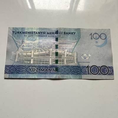 🌹外币初藏🌹🐯2026年第46场   每周二四六晚8️⃣点  世界硬币 苏联泰国纪念币 土库曼斯坦  100马纳特 流通纪念钞—9