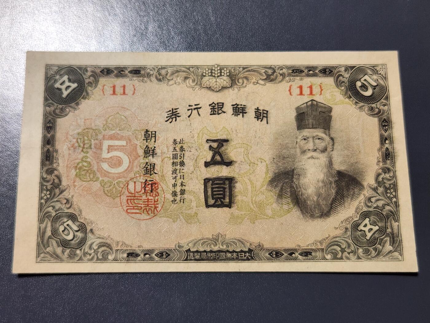 4月24号晚上8点 中外纸币自动截拍第61场