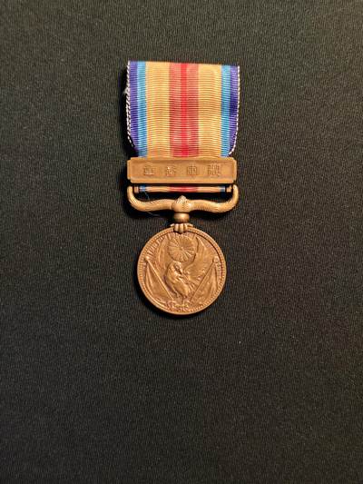 东亚欧洲主题杂货徽章勋章拍卖⑩ （五一大拍350+） 七七事变从军记章