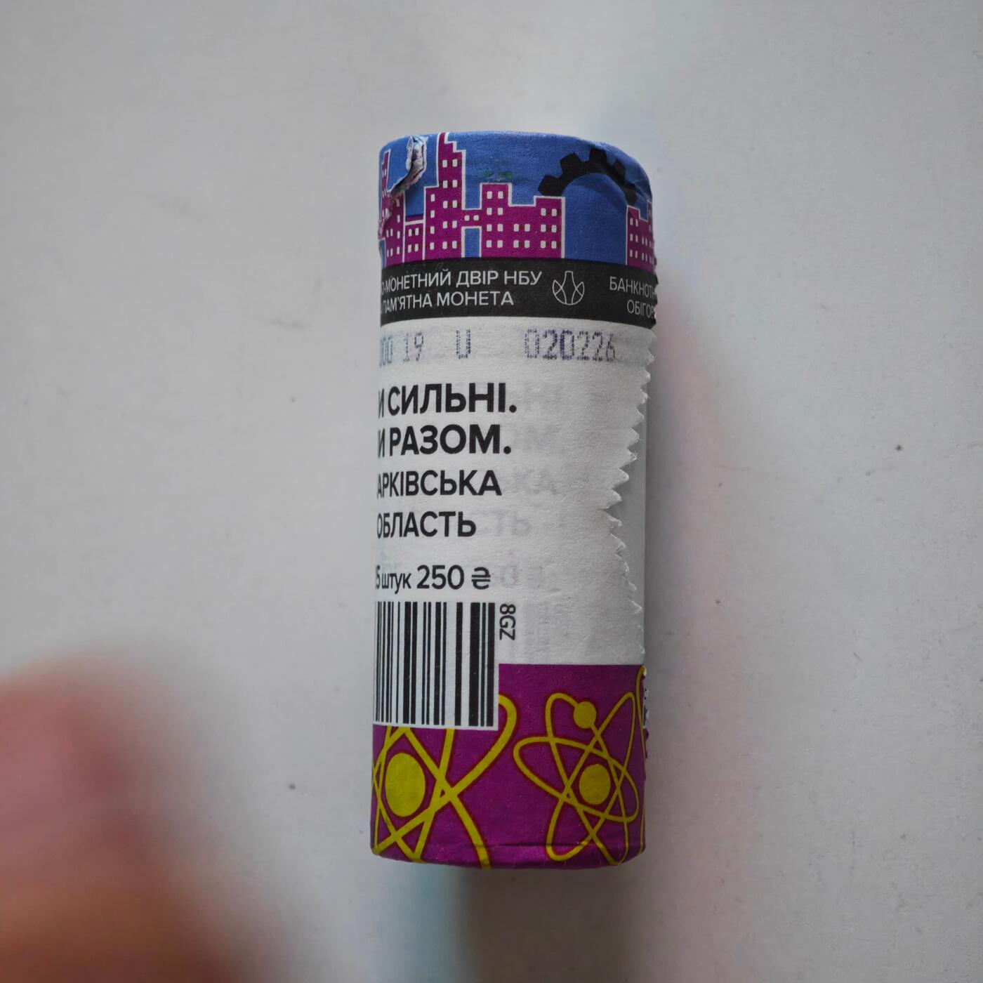 4月23日结束，成斌徽章钱币专场