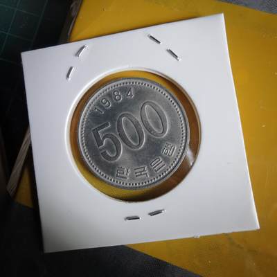 沼泽如烟--第1064场 韩国1984年500元