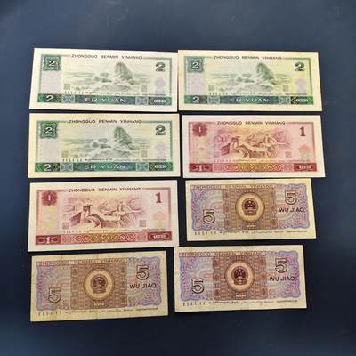 【全场包邮】纯粹捡漏拍522场 【纸钞】中国第四版少数民族版非全新纸钞33枚一组（面值42.46）