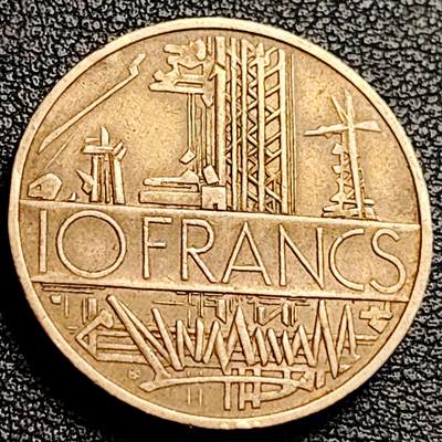 泉币菌-第231场-拍品多 请提前出价 厚重币 法国1976年10法郎 工业成就 镍黄铜币  26mm 