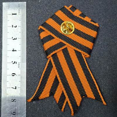 西秦中古拍卖第八十五期  俄罗斯 苏联卫国战争胜利75周年纪念圣乔治丝带