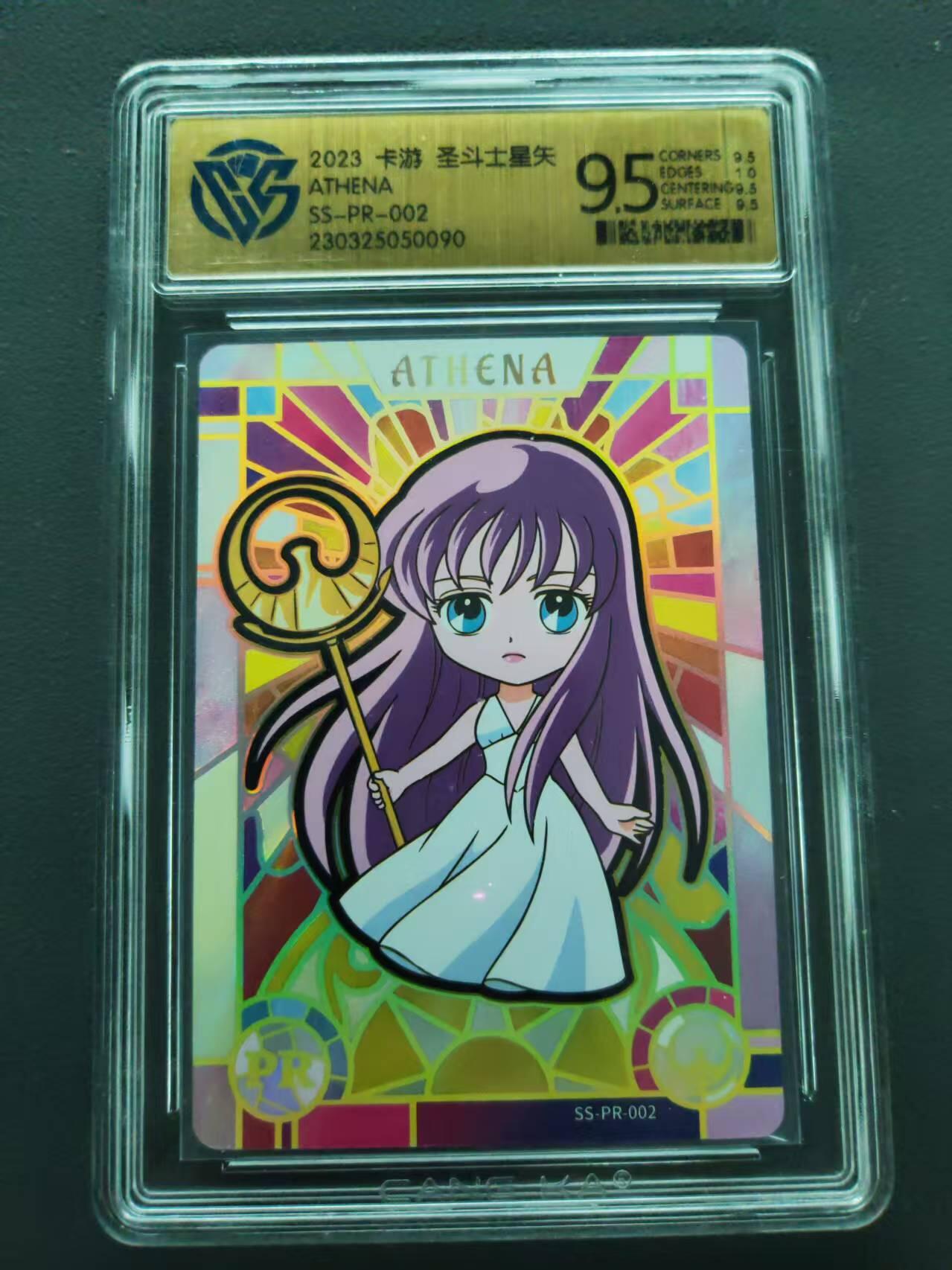 第113期阳大大卡牌拍卖第113期（持续收拍品，周五晚上九点截拍，进群福利早知道） 【9.5分】卡游 圣斗士星矢 ATHENA