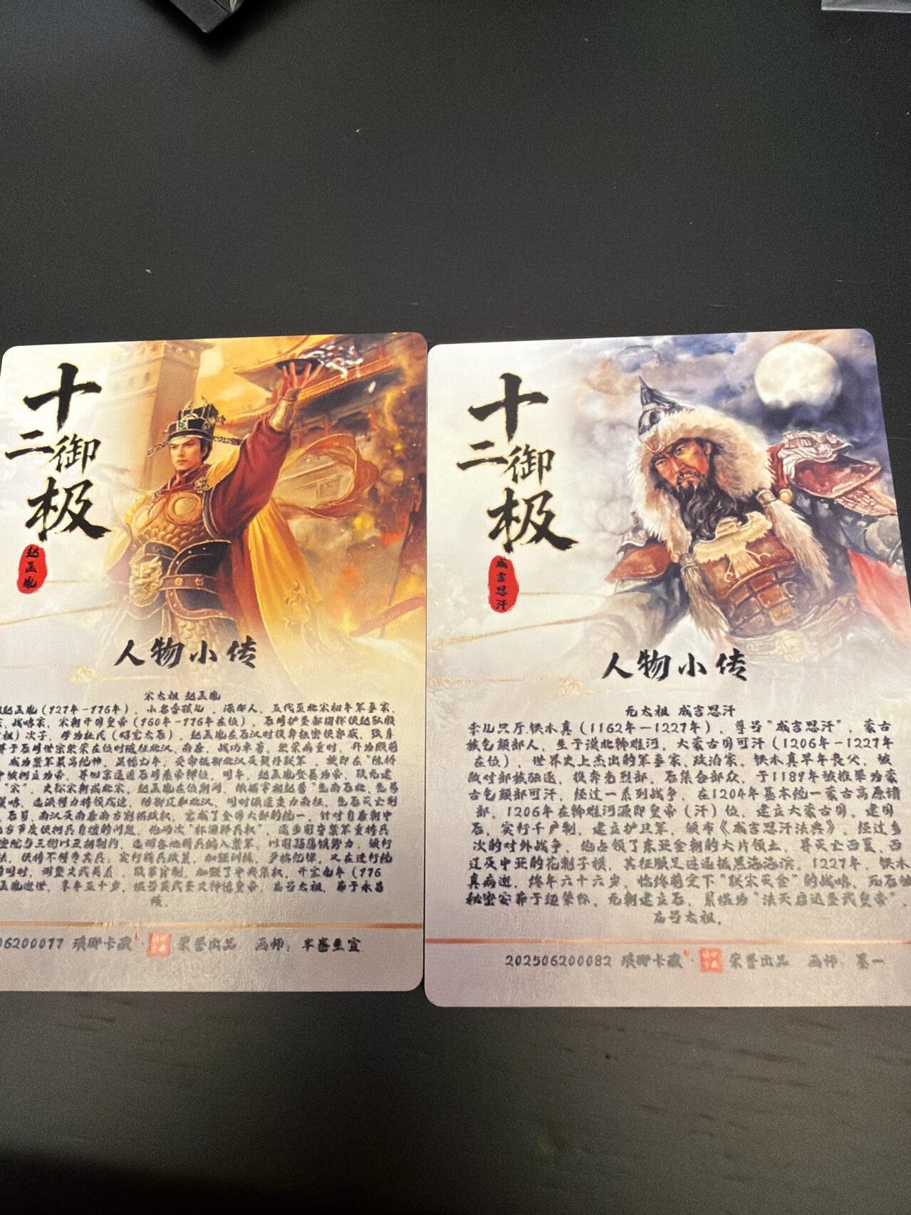 麦趣喜第七场   (4月25号周六晚上22点截拍，专注买家市场，福利拉满) 