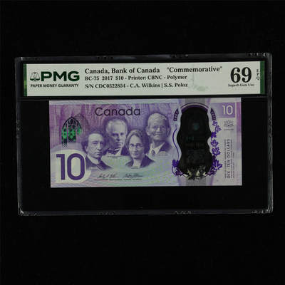 【亘邦集藏】加拿大建国150周年纪念钞 - 2017年 加拿大纪念钞10元 PMG 69EPQ CDC0522854