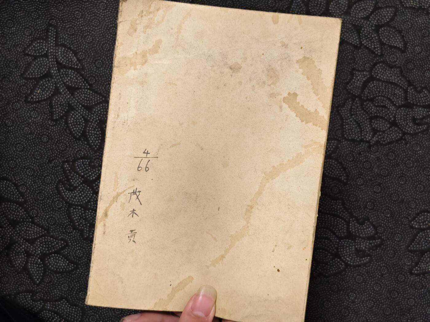 东亚欧洲主题杂货徽章勋章拍卖⑩ （五一大拍350+）