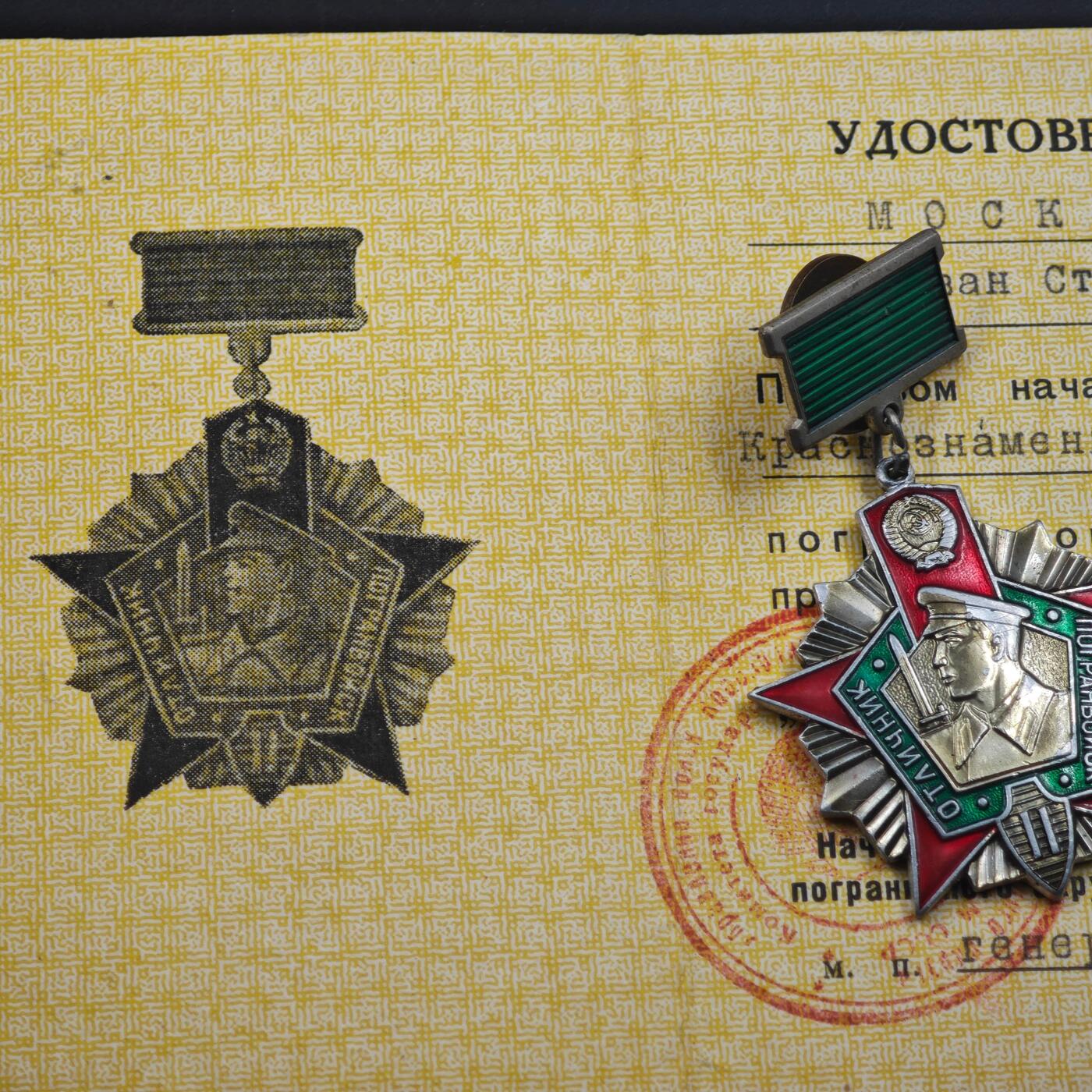 4月23日结束，成斌徽章钱币专场