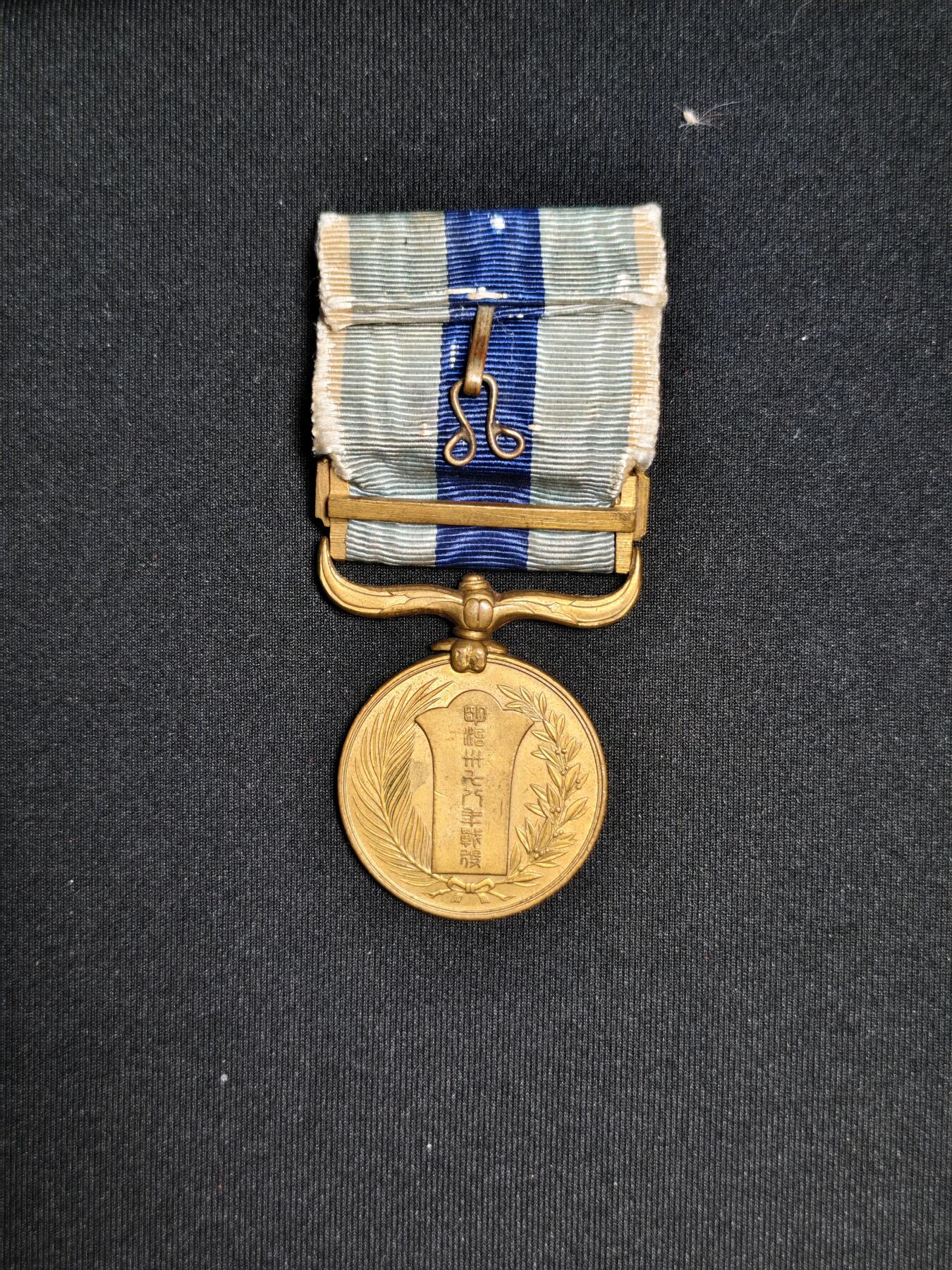 东亚欧洲主题杂货徽章勋章拍卖⑩ （五一大拍350+）