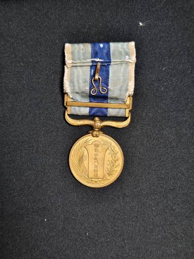 东亚欧洲主题杂货徽章勋章拍卖⑩ （五一大拍350+） 明治三十七八从军记章（日俄战争）