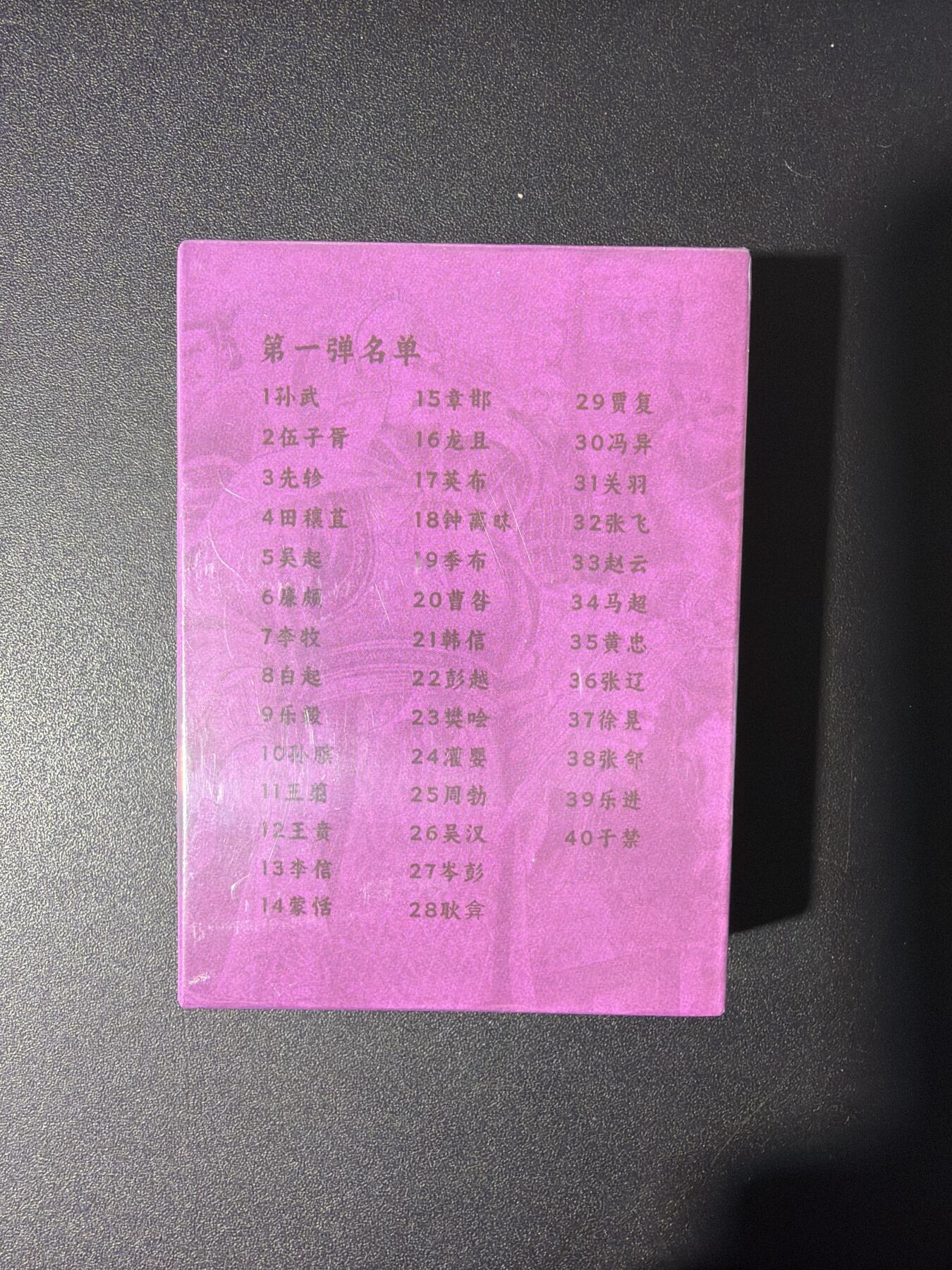 NO.31 好又多金牌大场，期期夯爆，每周必拍！要啥有啥，一站式配齐，方便凑单！（周6晚9点截拍，卖家送拍0抽成！）