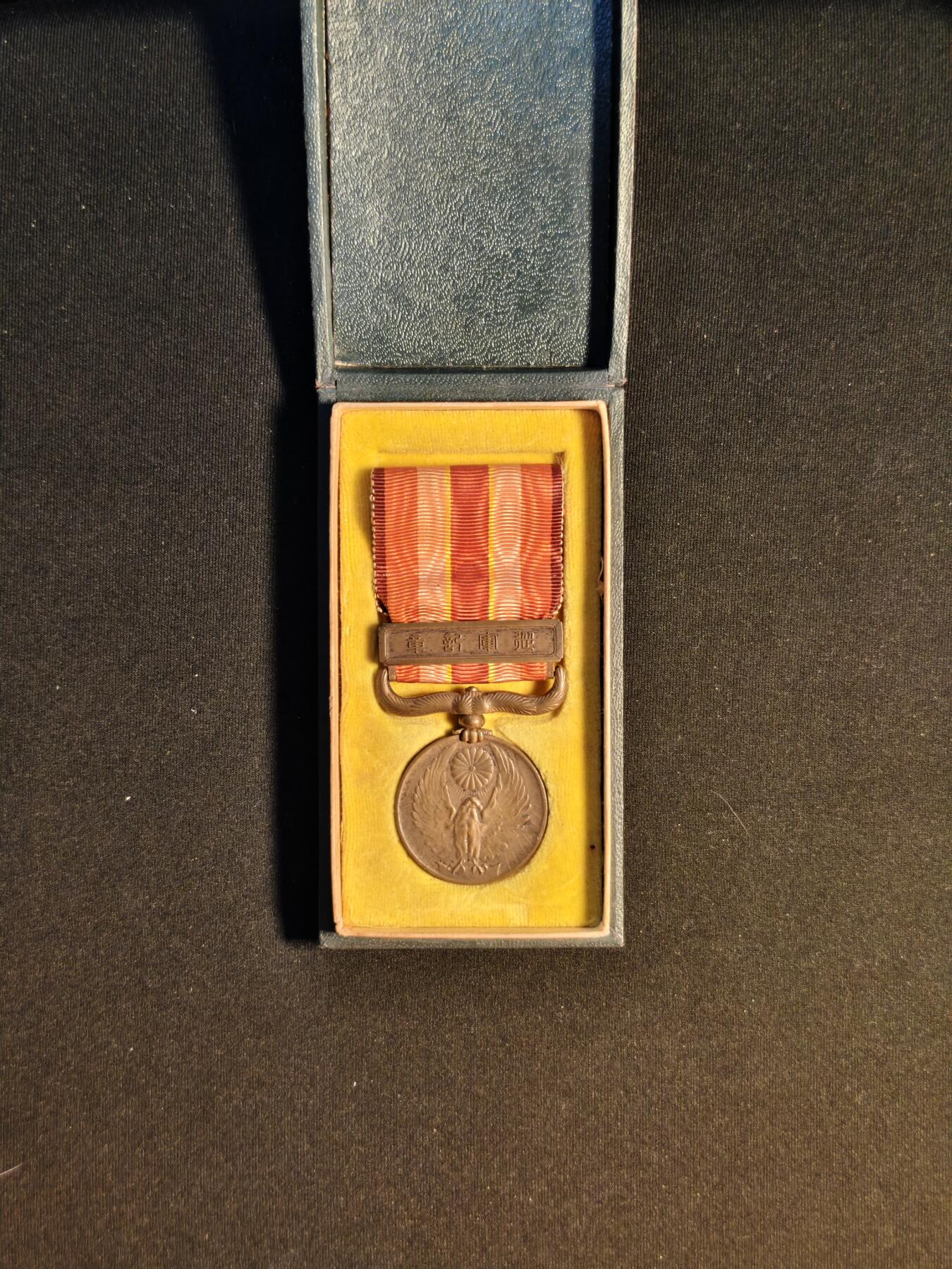 东亚欧洲主题杂货徽章勋章拍卖⑩ （五一大拍350+）