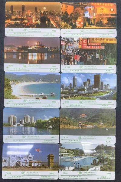 中国集卡电话磁卡专场拍卖(五十六) 1990深圳十景GPT卡赠送版10全好品背无码