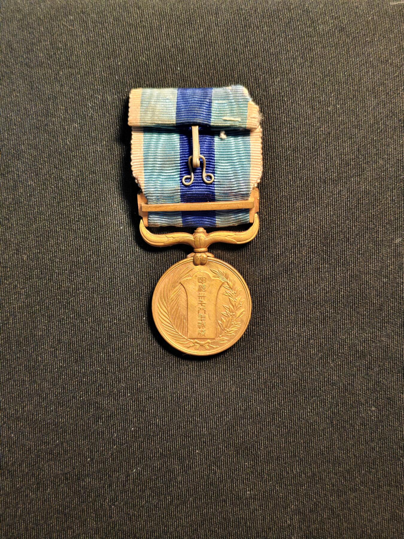 东亚欧洲主题杂货徽章勋章拍卖⑩ （五一大拍350+）