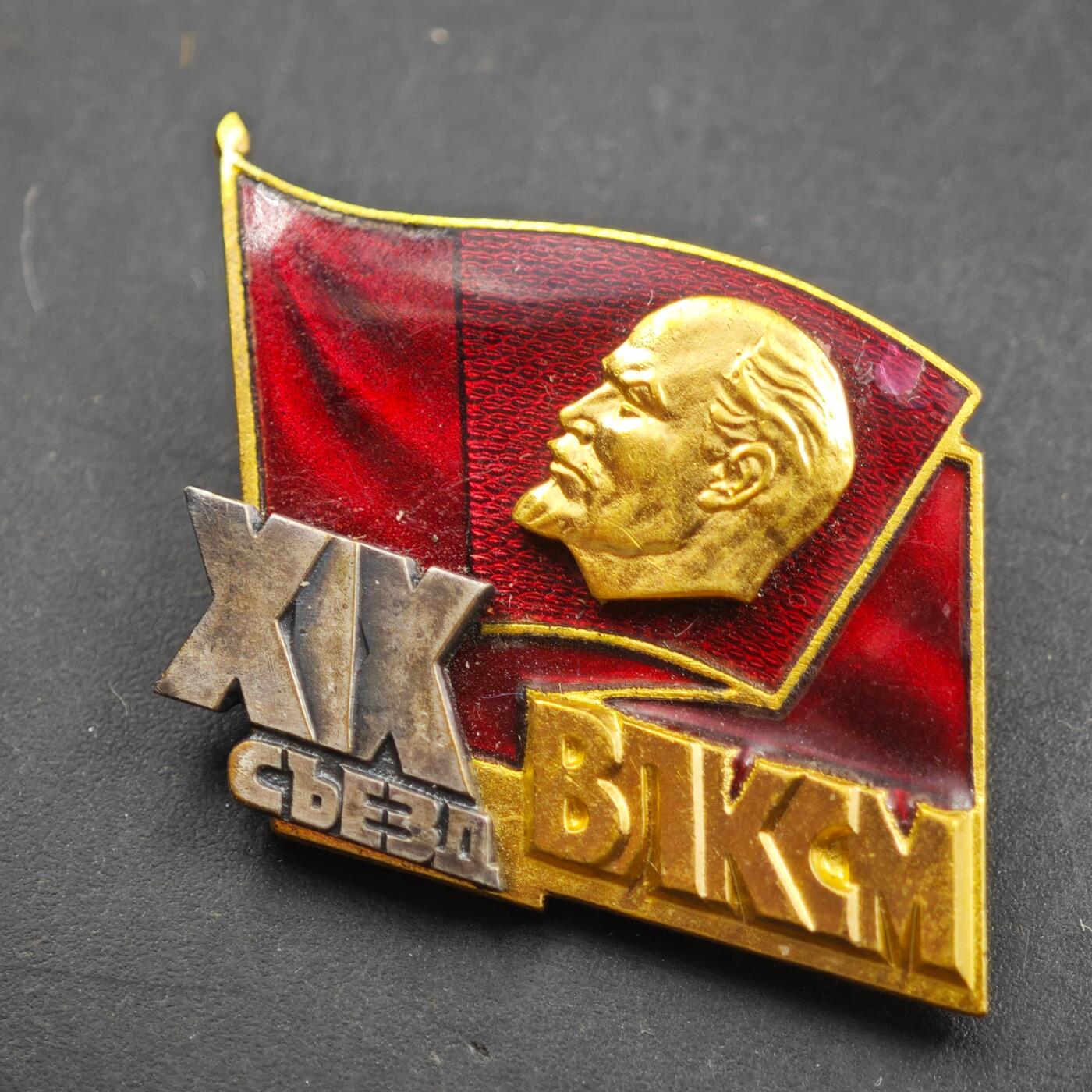 4月23日结束，成斌徽章钱币专场