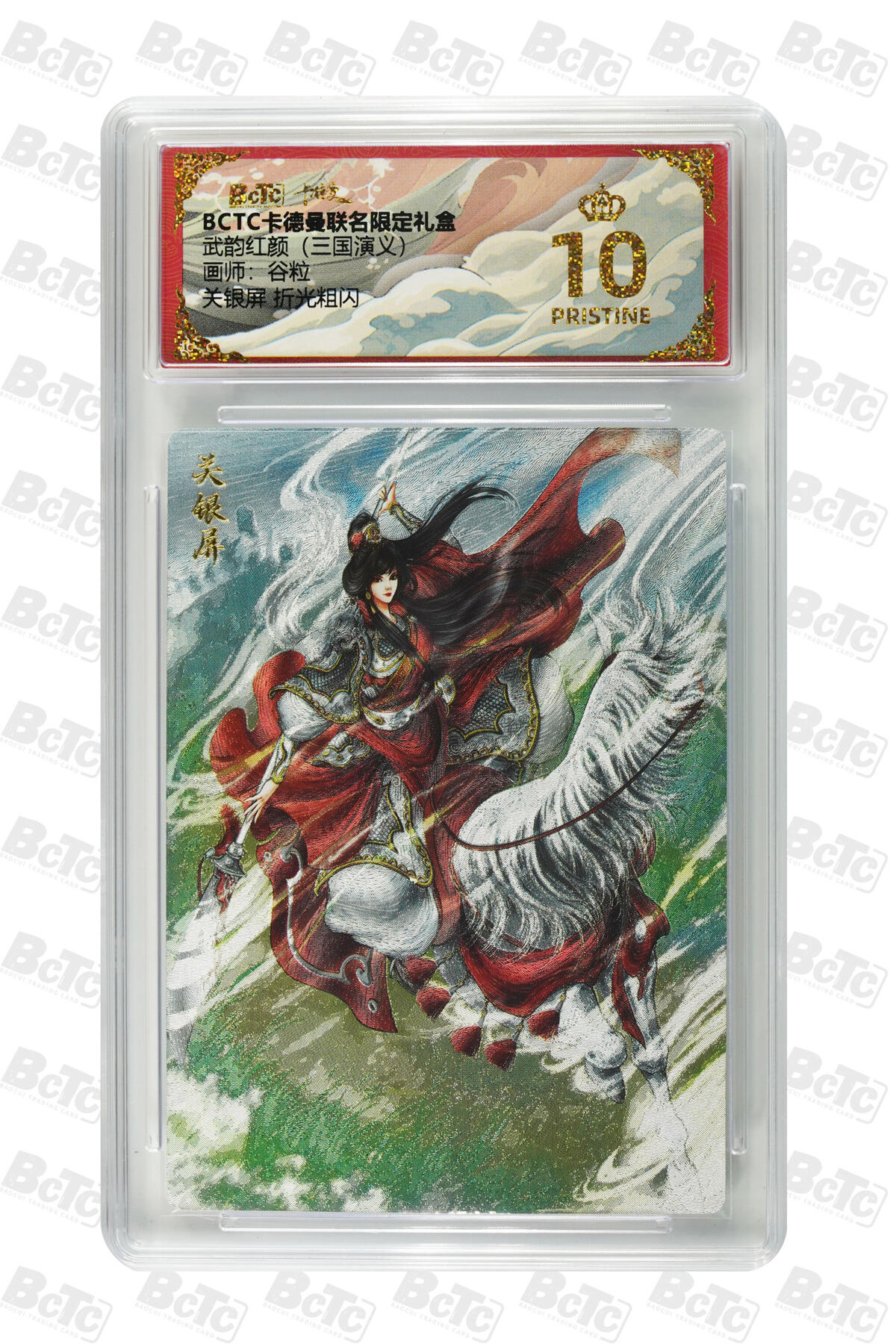 喜灰玩卡拍卖第八期，接拍品0佣金，欢迎送拍，释放现金流，让自己有资金可以购买更多喜欢的卡牌，让别的卡友能淘到更多心仪的卡牌