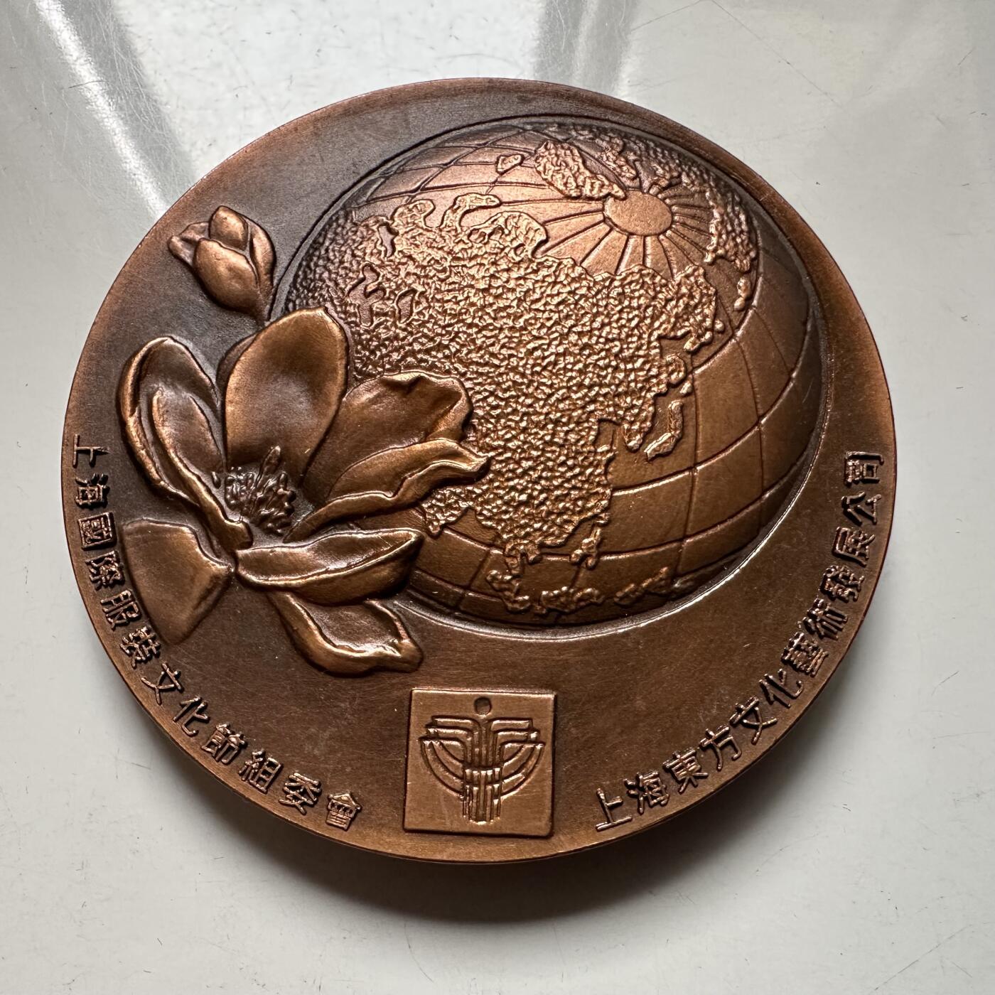 🌹外币初藏🌹🐯2026年第46场   每周二四六晚8️⃣点  世界硬币 苏联泰国纪念币