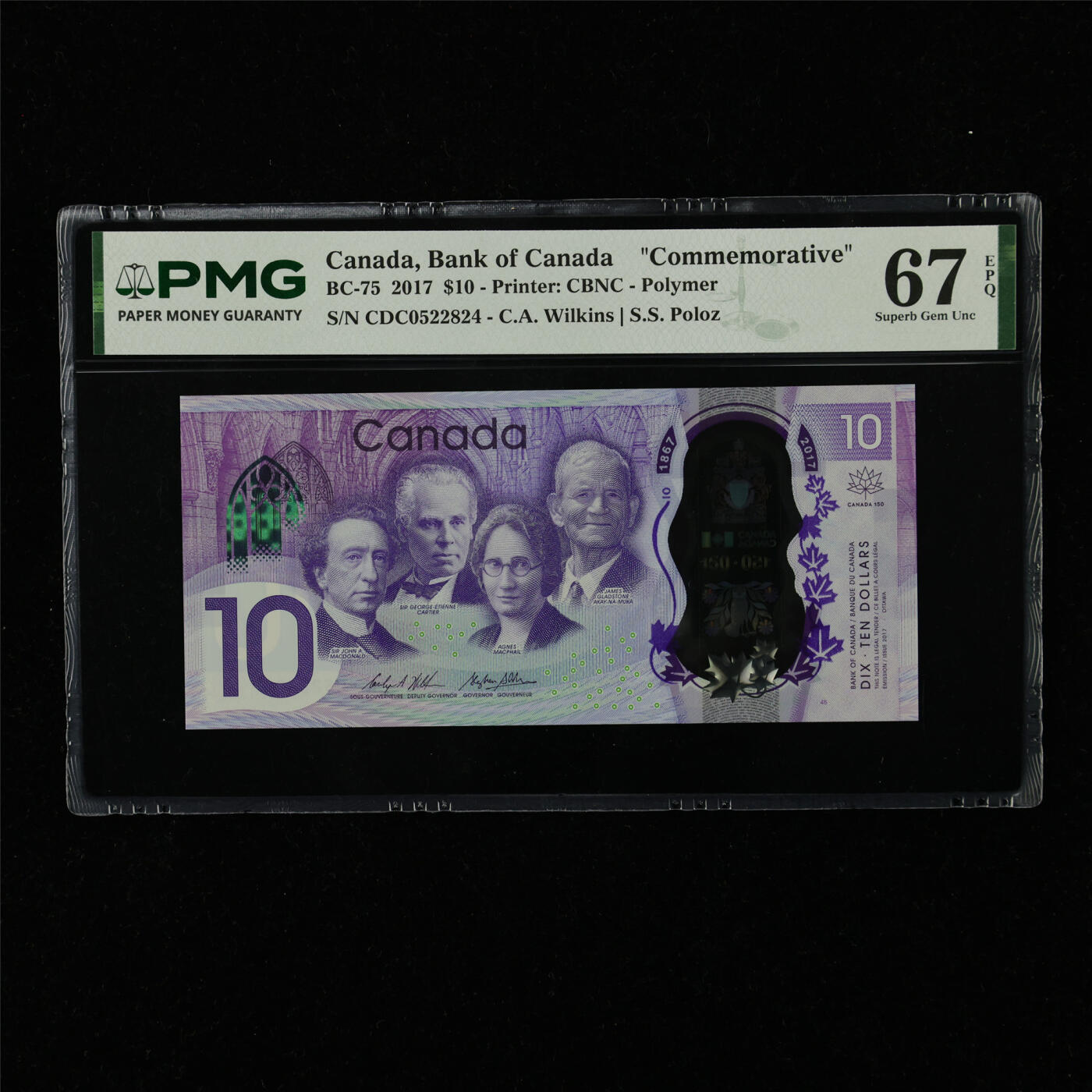 【亘邦集藏】加拿大建国150周年纪念钞