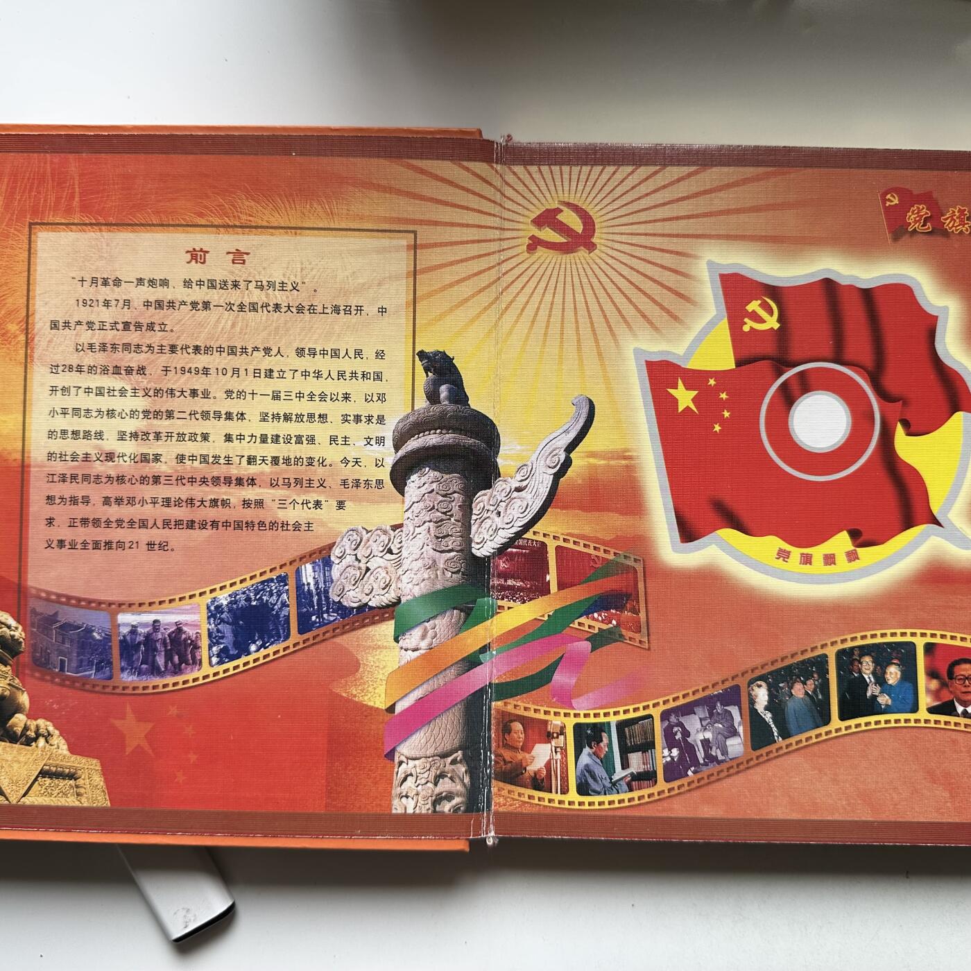 🌹外币初藏🌹🐯2026年第46场   每周二四六晚8️⃣点  世界硬币 苏联泰国纪念币