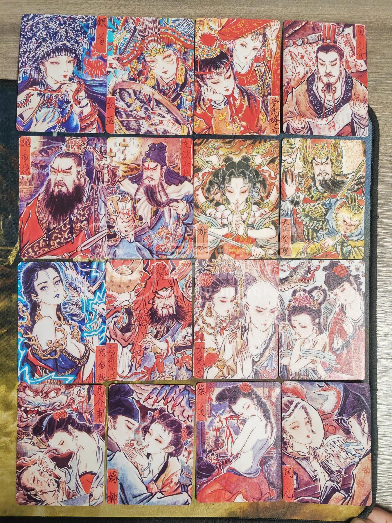 第113期阳大大卡牌拍卖第113期（持续收拍品，周五晚上九点截拍，进群福利早知道） 【普卡套】炎卡 问道东方 彫仙 手绘典藏 16张套