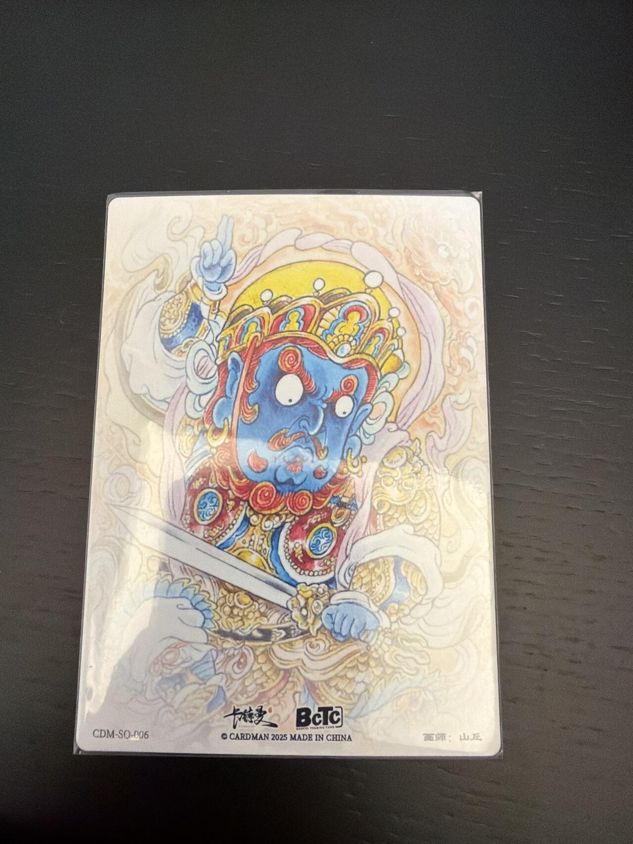 麦趣喜第七场   (4月25号周六晚上22点截拍，专注买家市场，福利拉满) 