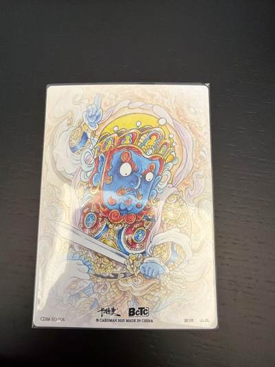 麦趣喜第七场   (4月25号周六晚上22点截拍，专注买家市场，福利拉满)  卡德曼 山丘 增长天王 粗闪