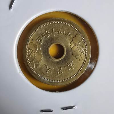 沼泽如烟--第1064场 昭和十四年五钱