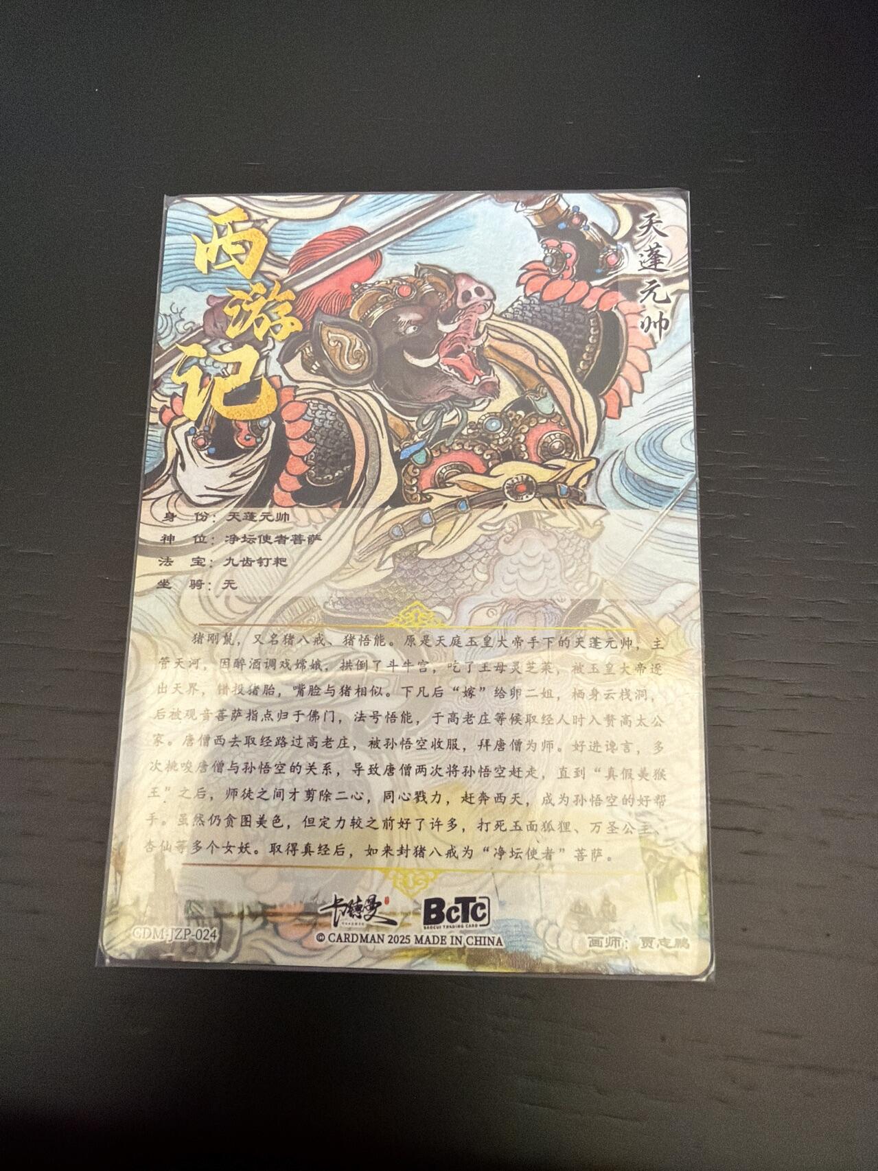 麦趣喜第七场   (4月25号周六晚上22点截拍，专注买家市场，福利拉满) 