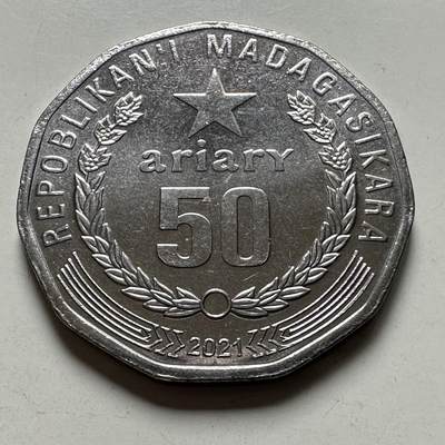 🌹外币初藏🌹🐯2026年第45场   每周二四六晚8️⃣点  世界硬币 马达加斯加2021年50阿里亚里 a