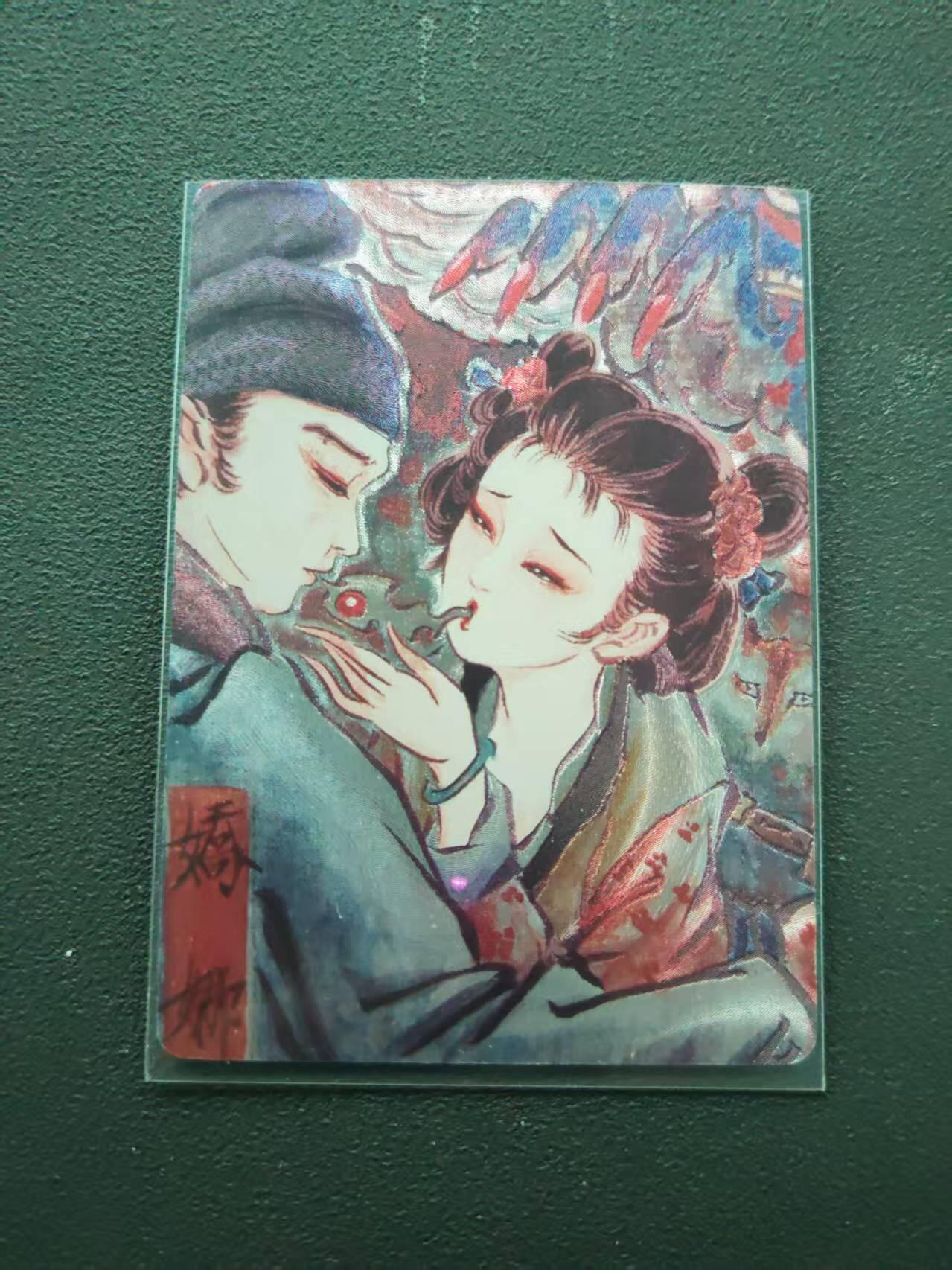 第113期阳大大卡牌拍卖第113期（持续收拍品，周五晚上九点截拍，进群福利早知道） 【限编裸卡】焱卡文化 问道东方 彫仙 娇娜 32/50