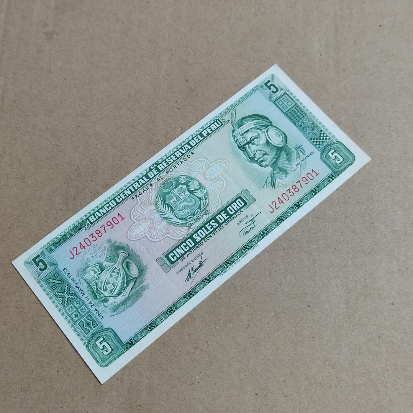 PCAI钱币  25-817  钱币邮票小专场