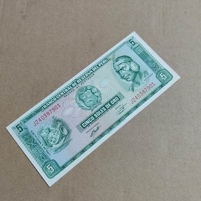 PCAI钱币  25-817  钱币邮票小专场 外币