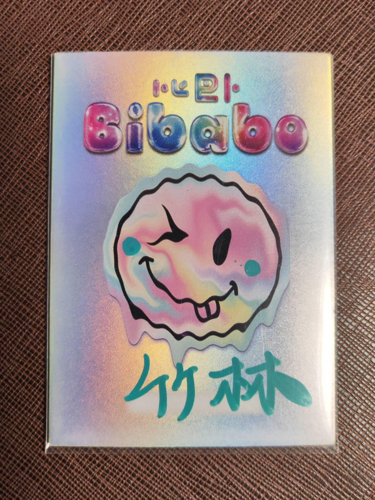 第113期阳大大卡牌拍卖第113期（持续收拍品，周五晚上九点截拍，进群福利早知道） 【手绘卡】顶流画师 竹林 西行取经人 绝色手绘卡1/1