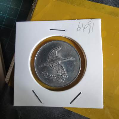 沼泽如烟--第1064场 韩国1984年500元