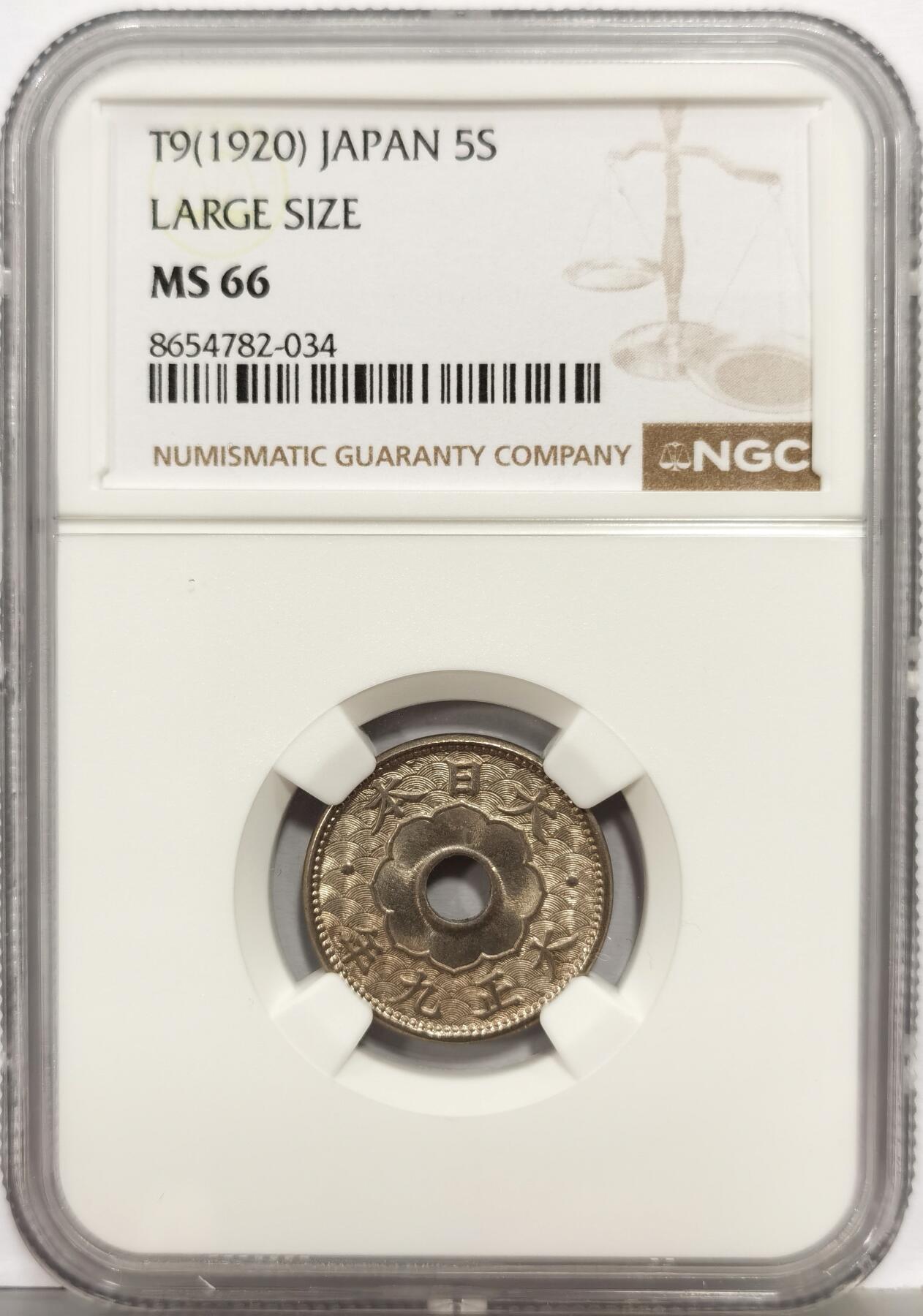 博洋堂“生趣盎然”4月精品专场暨第169期（全场包邮）