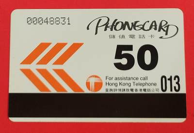 《鸿通俱乐部》拍卖第84期 2026年4月22日21:00延时节拍 香港亚斯康新卡《龙舟节》1枚  未评级  好品