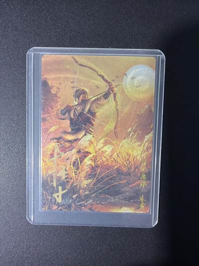 NO.31 好又多金牌大场，期期夯爆，每周必拍！要啥有啥，一站式配齐，方便凑单！（周6晚9点截拍，卖家送拍0抽成！） 【22/30编亲签】卡德曼 杆子水浒第一弹 杆子亲签 旱地忽律朱贵 粗闪