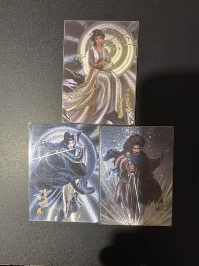 NO.31 好又多金牌大场，期期夯爆，每周必拍！要啥有啥，一站式配齐，方便凑单！（周6晚9点截拍，卖家送拍0抽成！） - 阿毛玩卡 寻梦武侠 雪山飞狐 粗闪3张