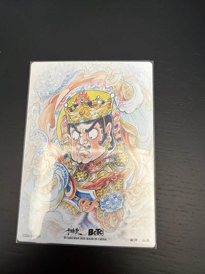 麦趣喜第七场   (4月25号周六晚上22点截拍，专注买家市场，福利拉满)  卡德曼 山丘 广目天王 粗闪