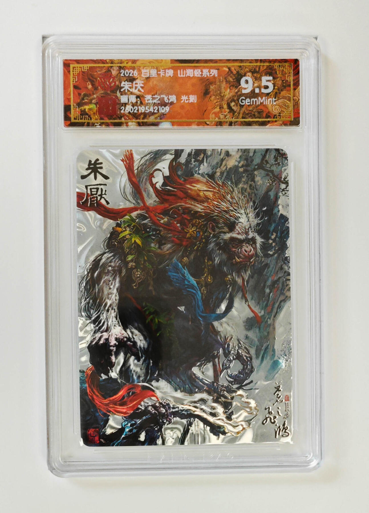 丫丫卡拍-第30期（4月24日21：00截拍）