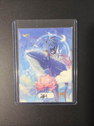 NO.31 好又多金牌大场，期期夯爆，每周必拍！要啥有啥，一站式配齐，方便凑单！（周6晚9点截拍，卖家送拍0抽成！） 【1/1手绘卡】画师ARI 精美手绘卡 情愫