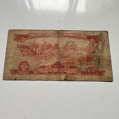 🌹外币初藏🌹🐯2026年第46场   每周二四六晚8️⃣点  世界硬币 苏联泰国纪念币 北越（越南民主共和国）1966年 1盾 流通纸币