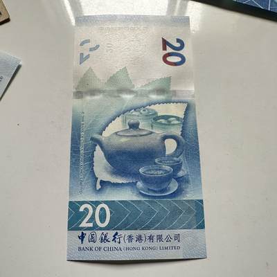 🌹外币初藏🌹🐯2026年第46场   每周二四六晚8️⃣点  世界硬币 苏联泰国纪念币 香港2023年中银¥20茶艺钞 b