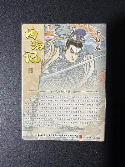 NO.31 好又多金牌大场，期期夯爆，每周必拍！要啥有啥，一站式配齐，方便凑单！（周6晚9点截拍，卖家送拍0抽成！） 齐卡 王涌喆 小白龙 光刻