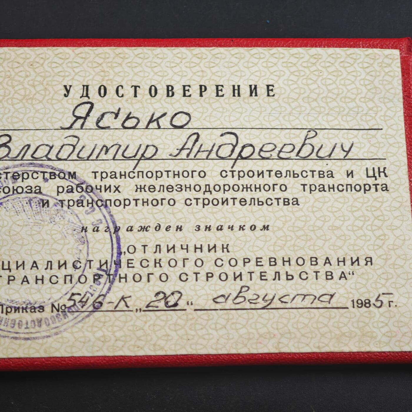 4月23日结束，成斌徽章钱币专场