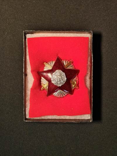 东亚欧洲主题杂货徽章勋章拍卖⑩ （五一大拍350+） 罗马尼亚二级保卫祖国勋章 少见